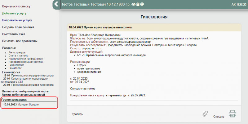 generalnew_image_54.png generalnew_image_54.png