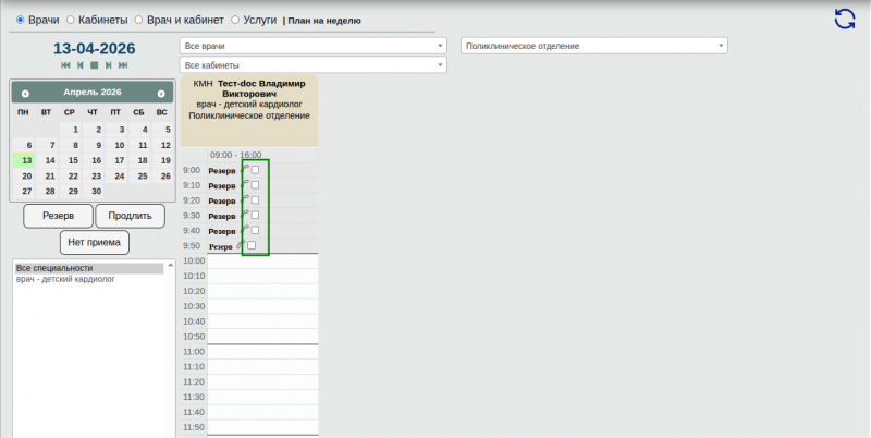 2026-04-13_16-36.png 2026-04-13_16-36.png