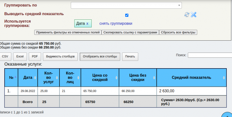 reestr_image_16.png reestr_image_16.png