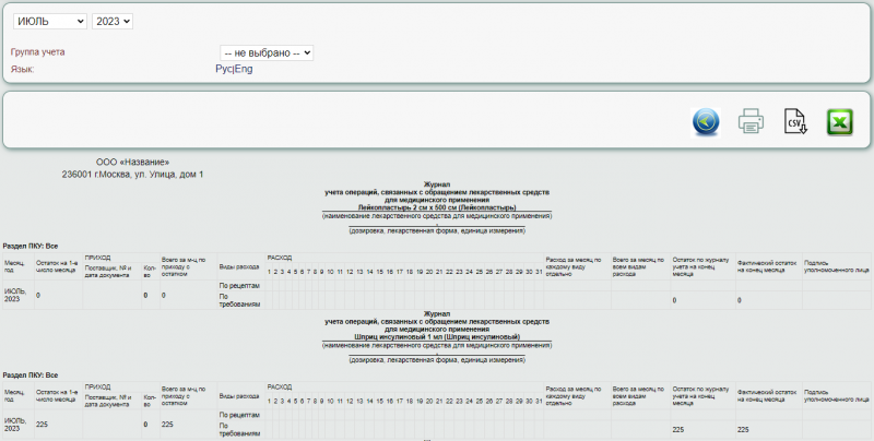 apteka_image_152.png apteka_image_152.png