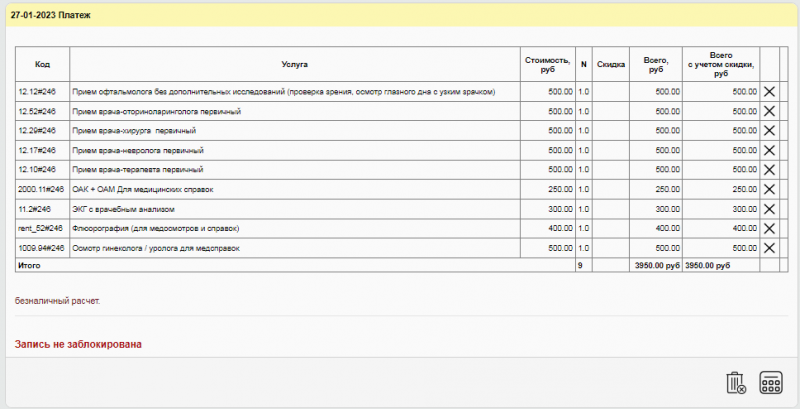 workinstruction_image_64.png workinstruction_image_64.png