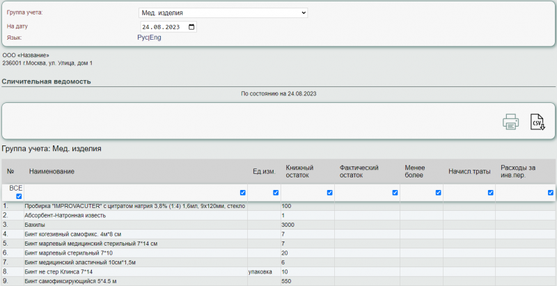 apteka_image_82.png apteka_image_82.png