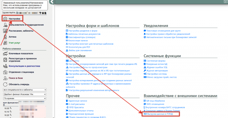 ремд1.png ремд1.png