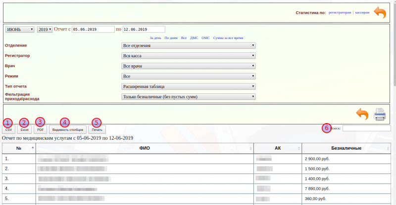 patientsum_image_8.png patientsum_image_8.png