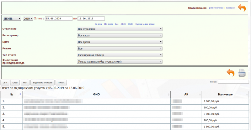 patientsum_image_6.png patientsum_image_6.png