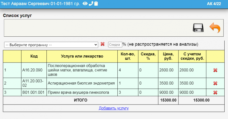 instruction_image_58.png instruction_image_58.png