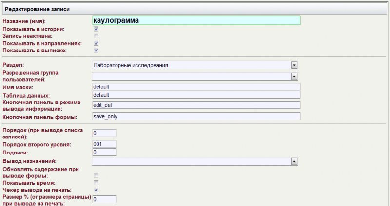 default_settings_image_97.png default_settings_image_97.png