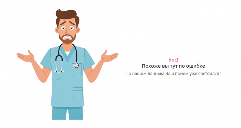 expired.png expired.png