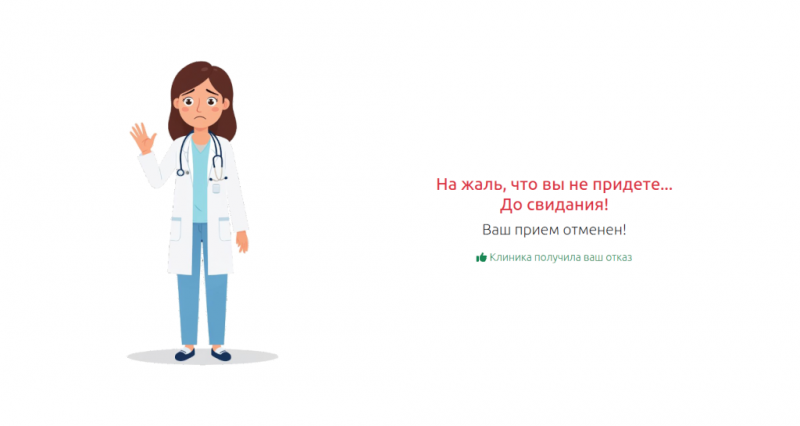 goodbye.png goodbye.png