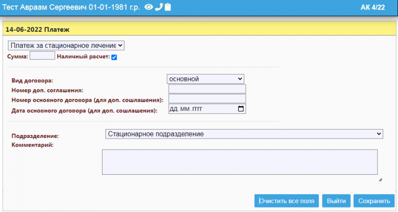 instruction_image_61.png instruction_image_61.png