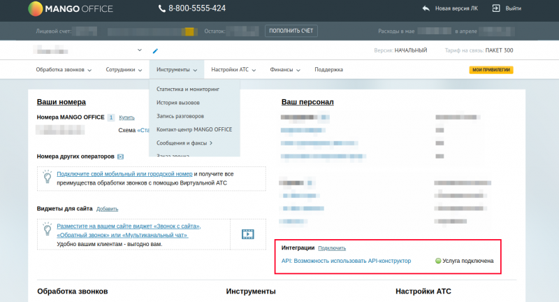 fullinstruction_image_0.png fullinstruction_image_0.png