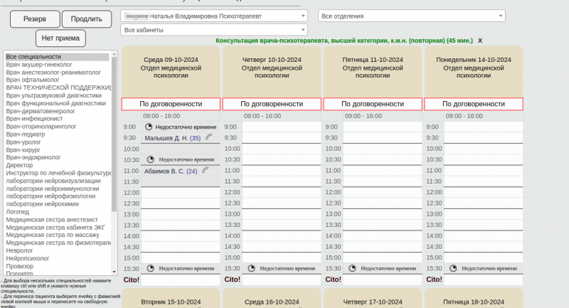 2024-10-09_14-33.png 2024-10-09_14-33.png