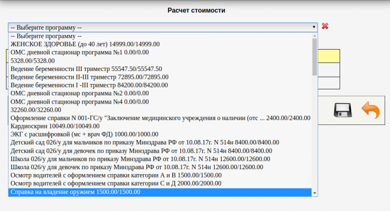 doc_general_0031.png doc_general_0031.png