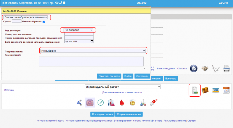 instruction_image_60.png instruction_image_60.png