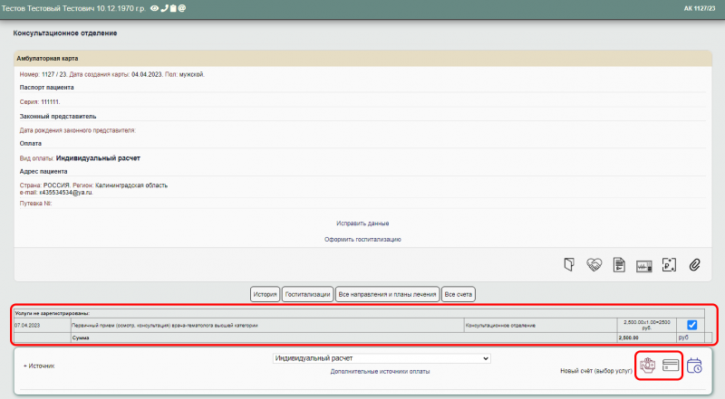 instruction_new_image_85.png instruction_new_image_85.png