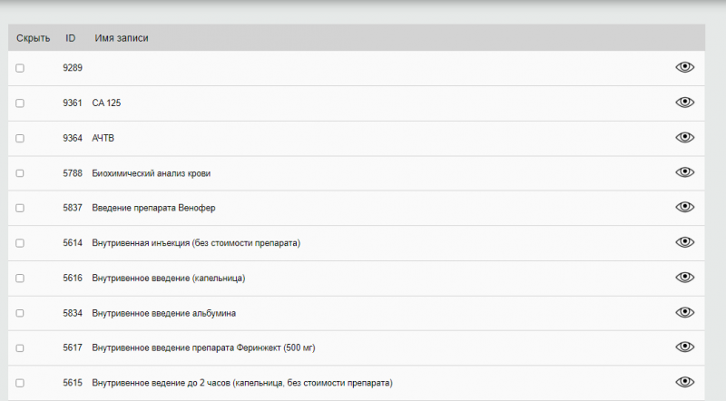 laborant_image_21.png laborant_image_21.png