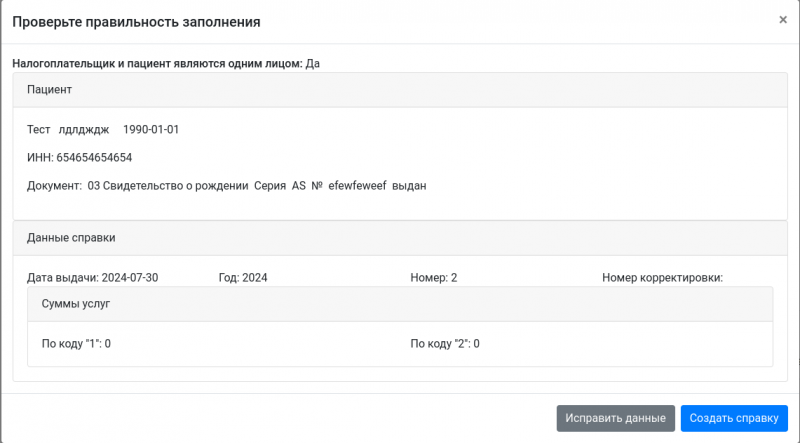 2024-07-30_13-55.png 2024-07-30_13-55.png