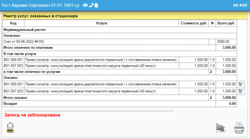 instruction_image_67.png instruction_image_67.png