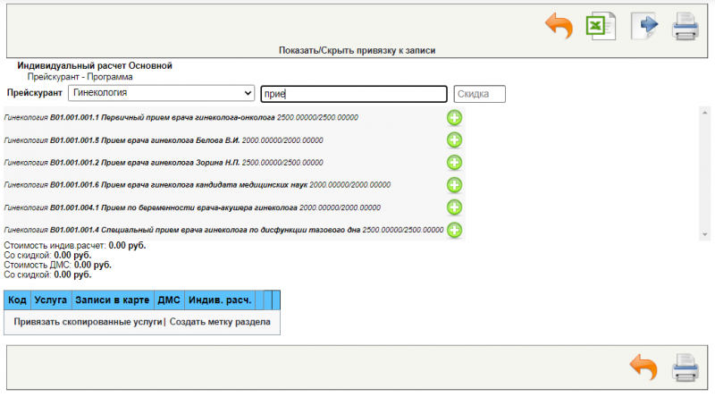 programs_image_7.png programs_image_7.png