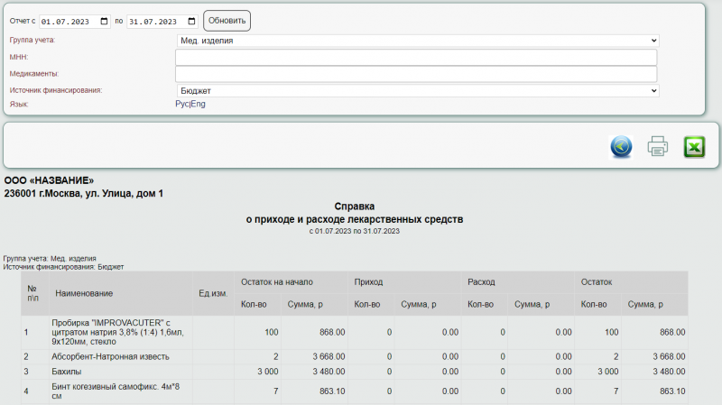 apteka_image_139.png apteka_image_139.png