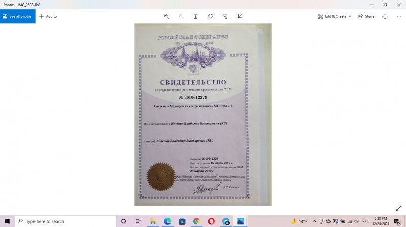 licenses_image_0.png licenses_image_0.png