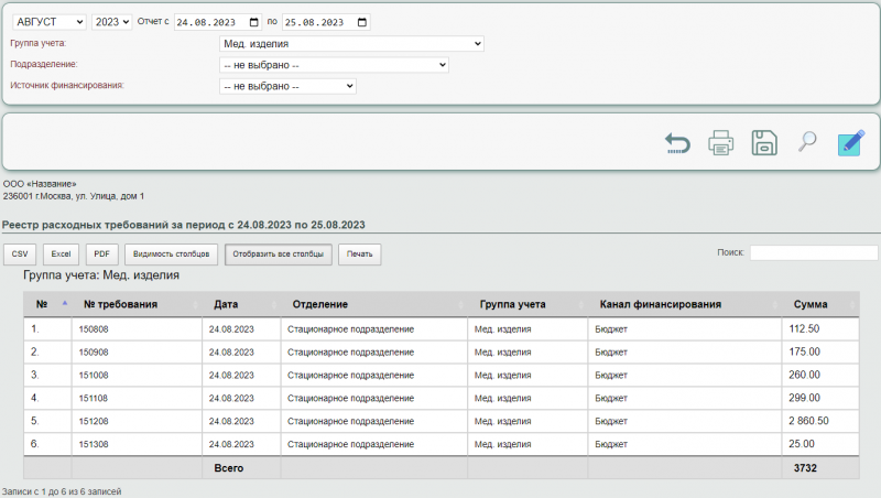 apteka_image_95.png apteka_image_95.png