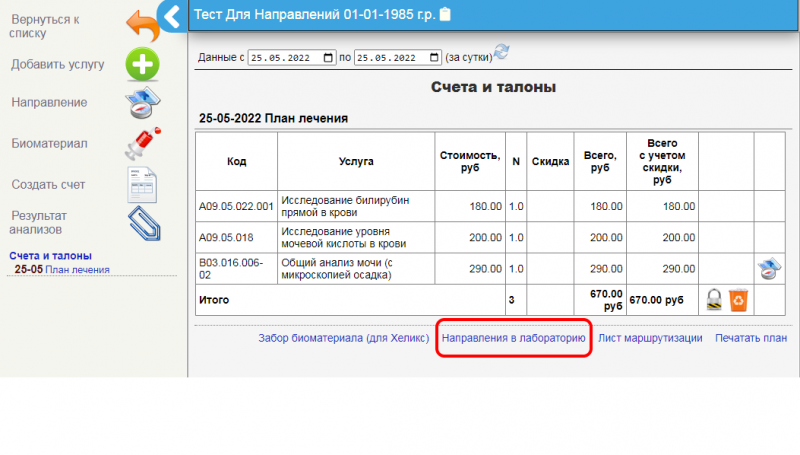 instruction_image_13.png instruction_image_13.png