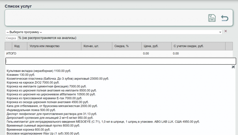 bill_image_6.png bill_image_6.png