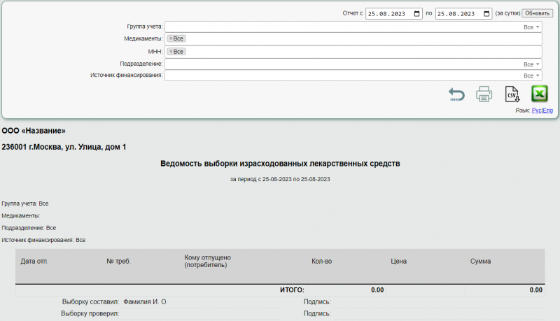 apteka_image_160.png apteka_image_160.png