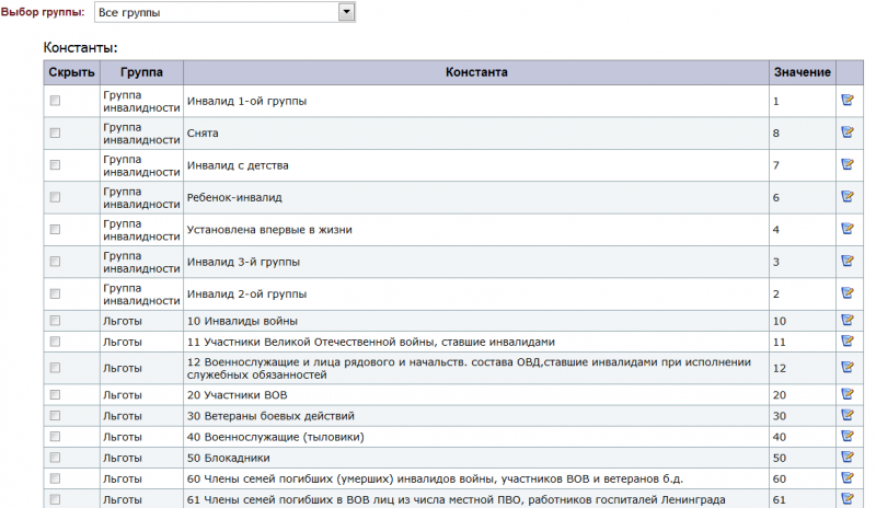 default_constants_image_3.png default_constants_image_3.png