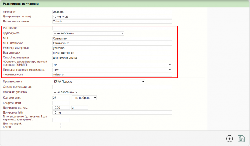 apteka_image_65.png apteka_image_65.png