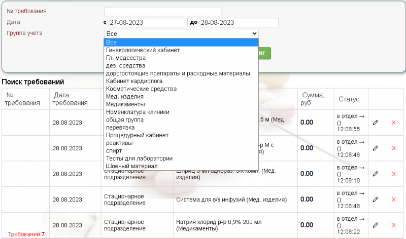 apteka_image_235.png apteka_image_235.png