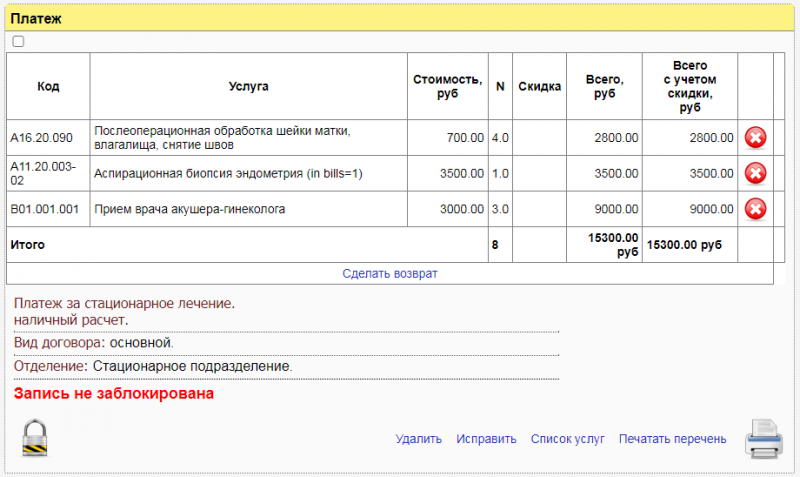 instruction_image_62.png instruction_image_62.png