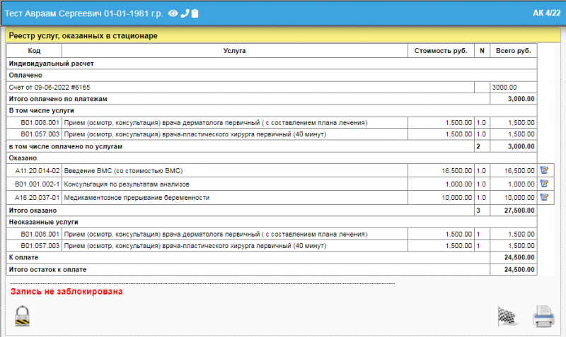 instruction_image_74.png instruction_image_74.png