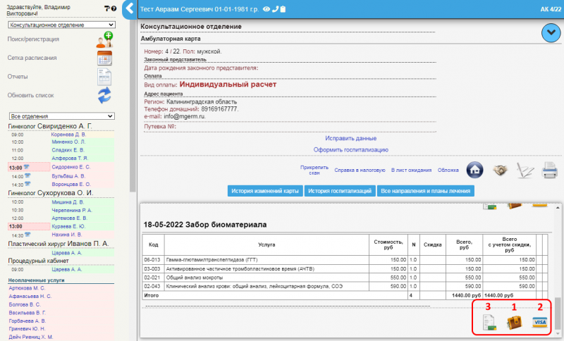 helix_image_6.png helix_image_6.png