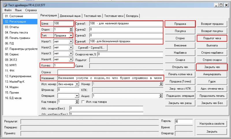 instruction_new_image_217.jpg instruction_new_image_217.jpg
