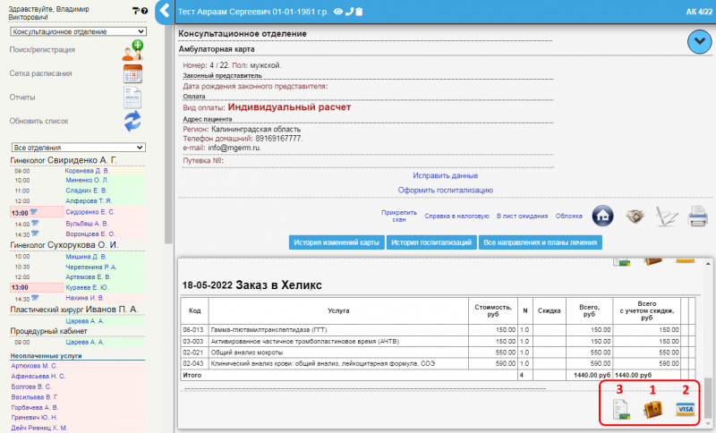 instruction_image_36.png instruction_image_36.png