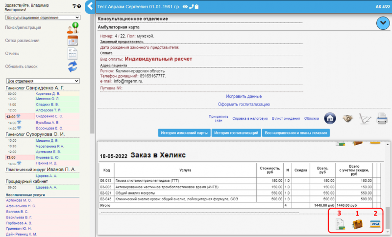 instruction_image_28.png instruction_image_28.png