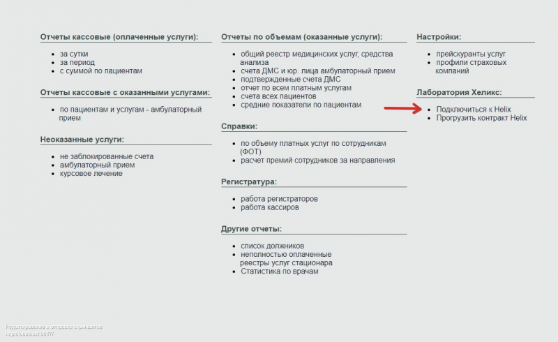 helix_image_0.png helix_image_0.png