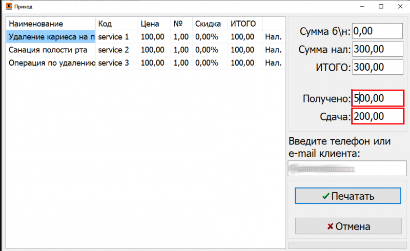 change_calculation_image_1.png change_calculation_image_1.png