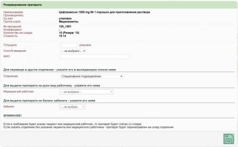 apteka_image_31.png apteka_image_31.png