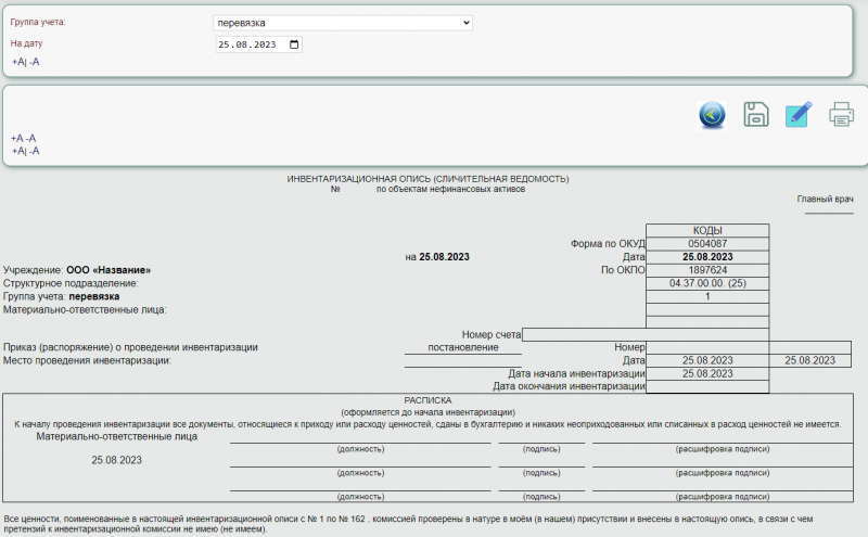 apteka_image_85.png apteka_image_85.png