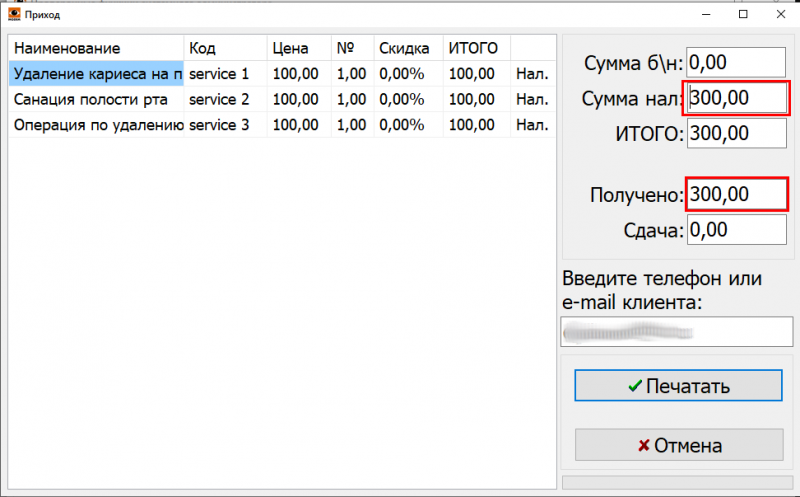 change_calculation_image_0.png change_calculation_image_0.png