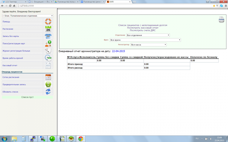 instruction_image_43.png instruction_image_43.png