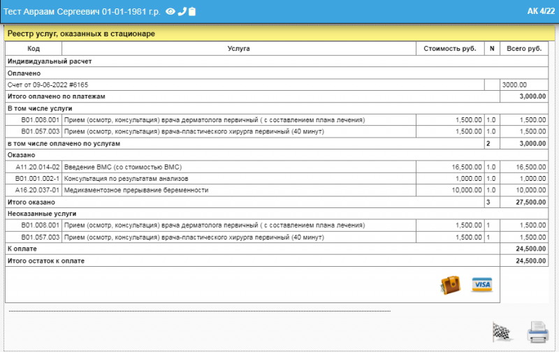 instruction_image_75.png instruction_image_75.png