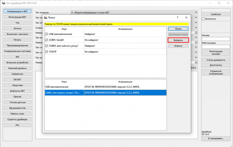 mgermwinhelper_0057.png mgermwinhelper_0057.png