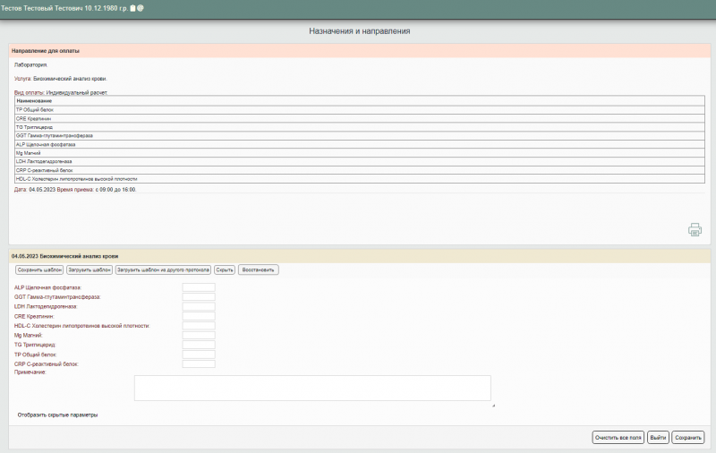 laborant_image_17.png laborant_image_17.png