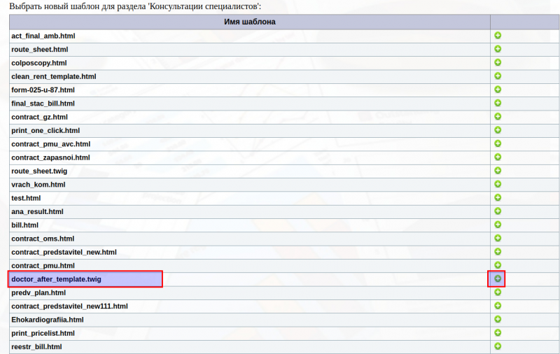 after_templates_image_6.png after_templates_image_6.png