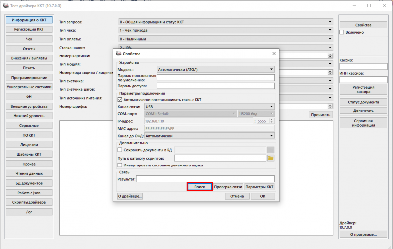 mgermwinhelper_0059.png mgermwinhelper_0059.png
