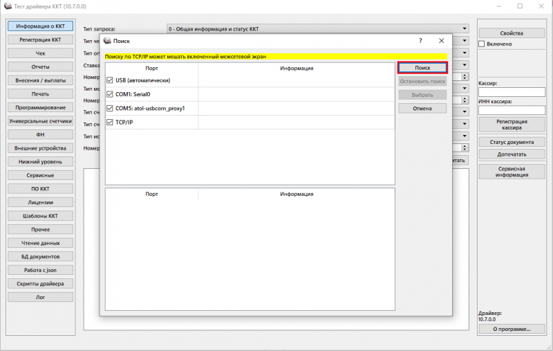 mgermwinhelper_0055.png mgermwinhelper_0055.png